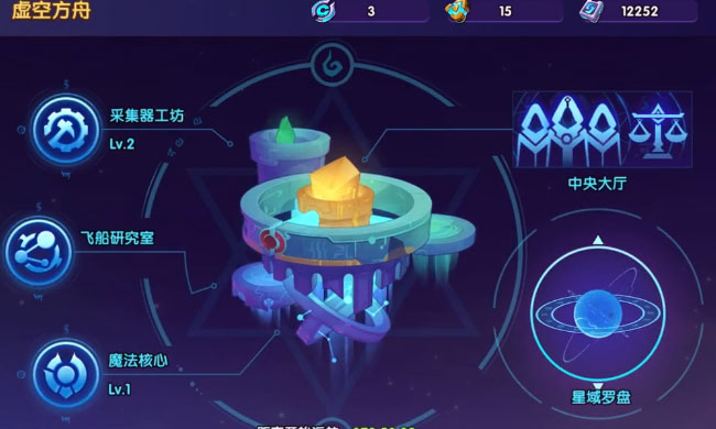 �������è��������v1.23.2 ��׿��