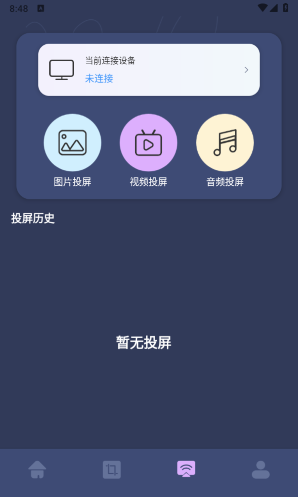 ʨ��Ӱ����ȫv1.1 ��׿��