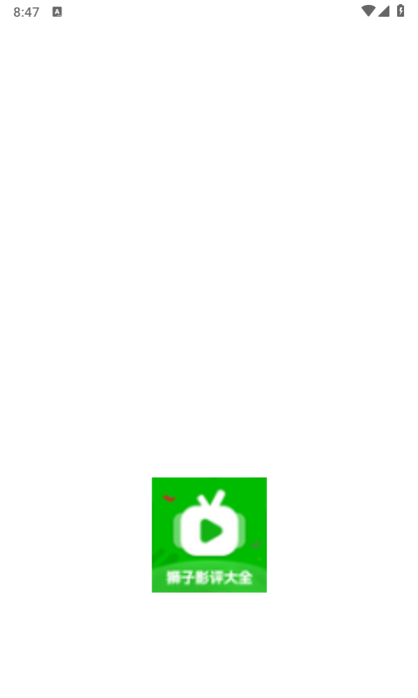ʨ��Ӱ����ȫv1.1 ��׿��