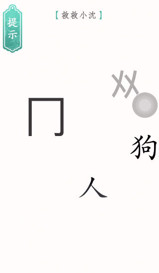 ��������3v1.0.1 �ֻ���