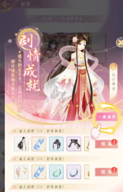 ȫ������֮Ů�ʱ���4399��¼��v4.18.6.8 ��׿��
