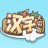 汉字大招版v1.0 安卓版