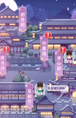 ȫ������֮Ů�ʱ���v4.18.6.8 ��׿��