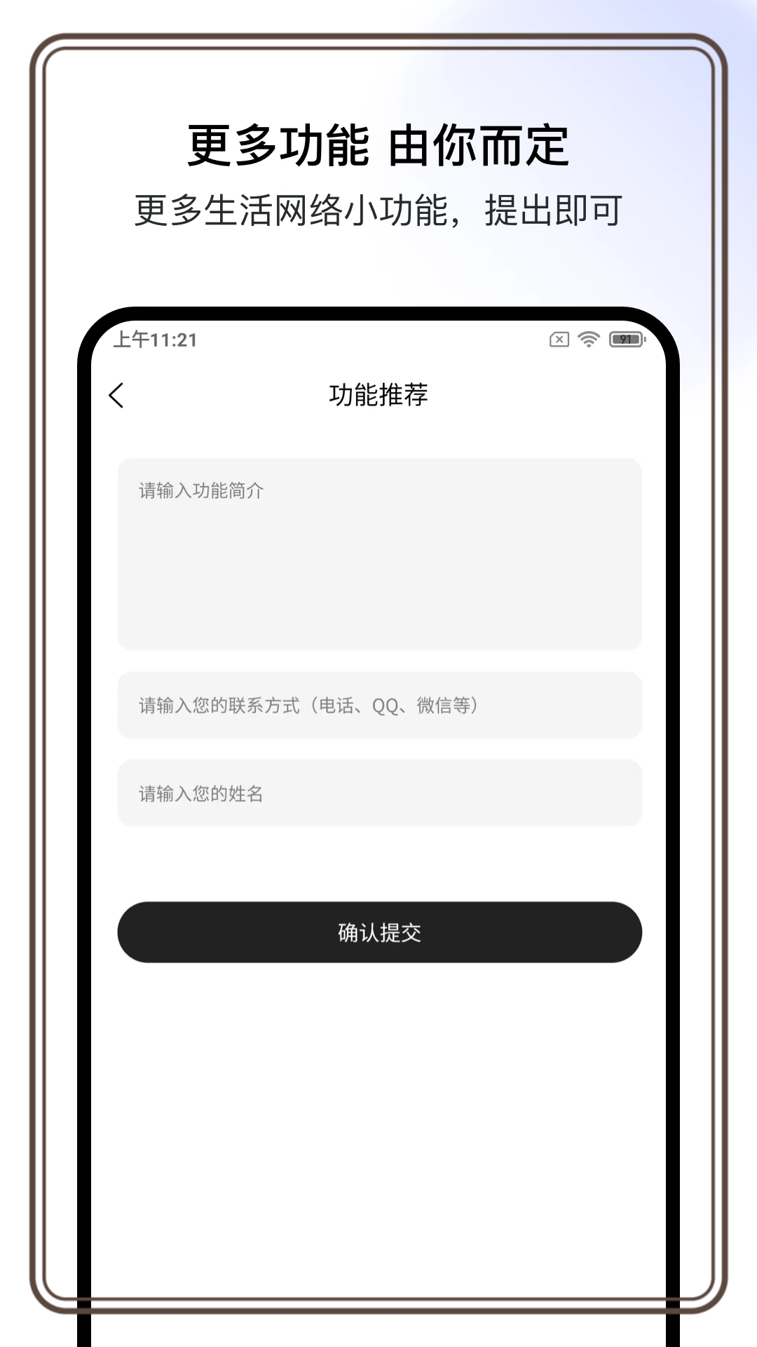 ���Ϳռ�appv1.1.1 ���°�