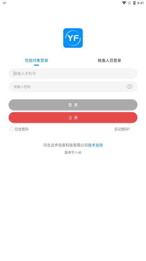 ��ɽ�Ÿ���֤app���عٷ���v1.40 ���°�