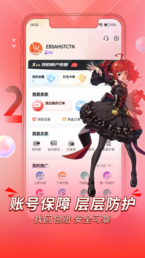 �䱦��v1.0.1 ��׿��