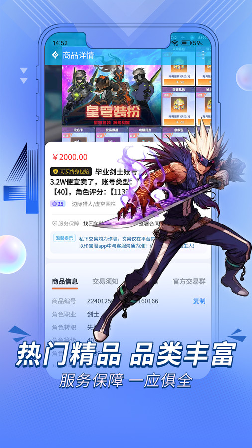 �䱦��v1.0.1 ��׿��