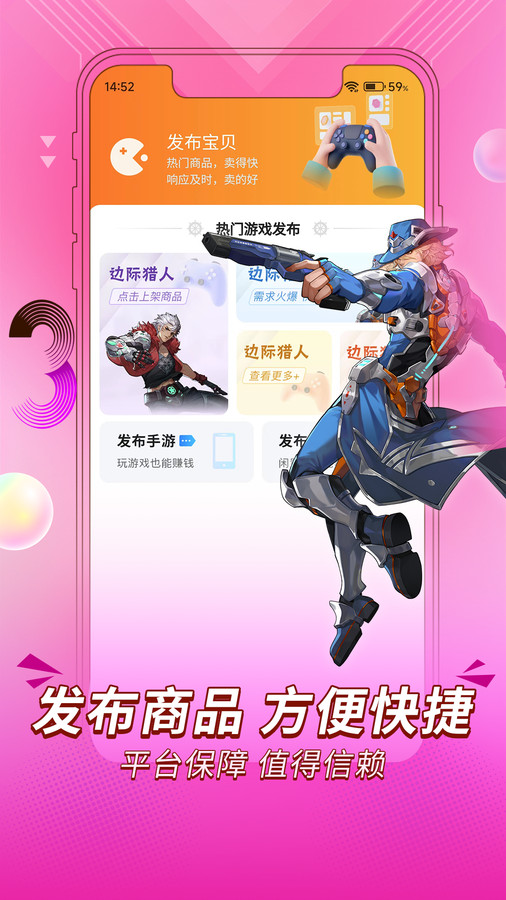 �䱦��v1.0.1 ��׿��