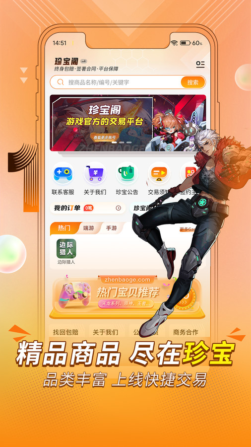 �䱦��v1.0.1 ��׿��