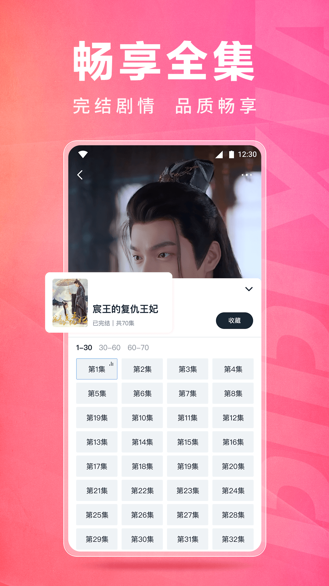 ƤƤϺlite��v4.1.0 ��׿��