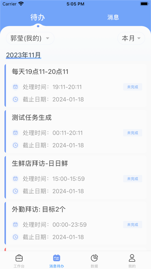 ����������v2.5.1 ���°�׿��
