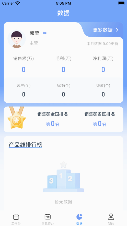 ����������v2.5.1 ���°�׿��