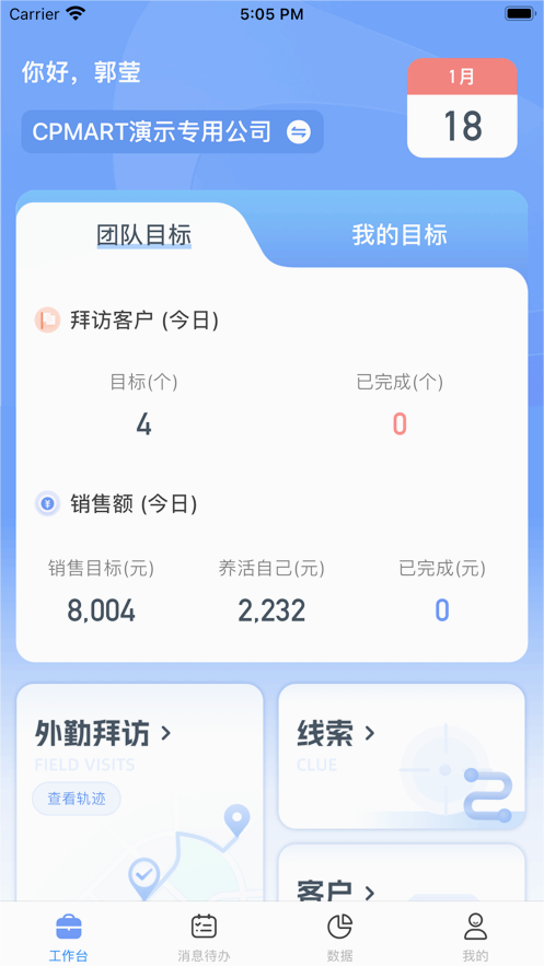 ����������v2.5.1 ���°�׿��