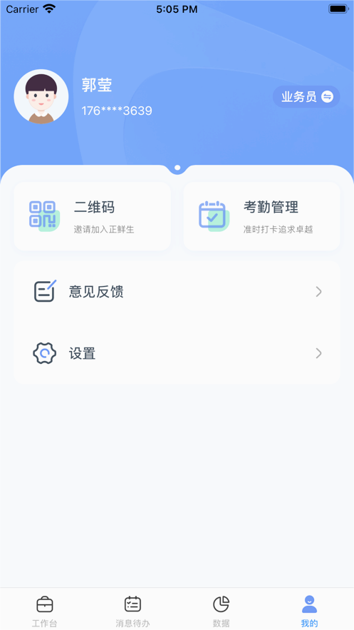����������v2.5.1 ���°�׿��