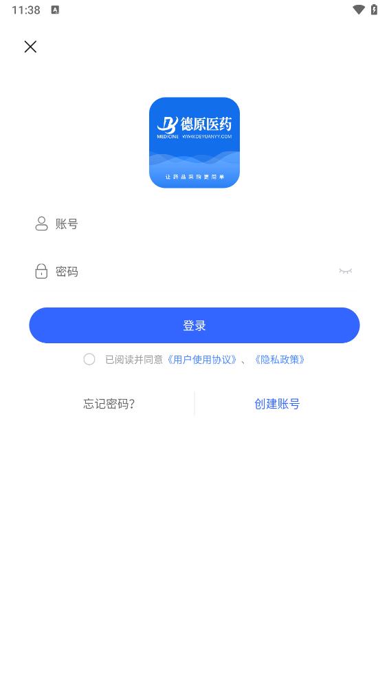 ��ԭҽҩappv2.0.7 ���°�