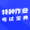 ������ҵ���Ա���app����v1.0.0 ���°�