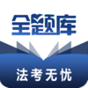 ����ȫ���appv1.0.2 ���°�