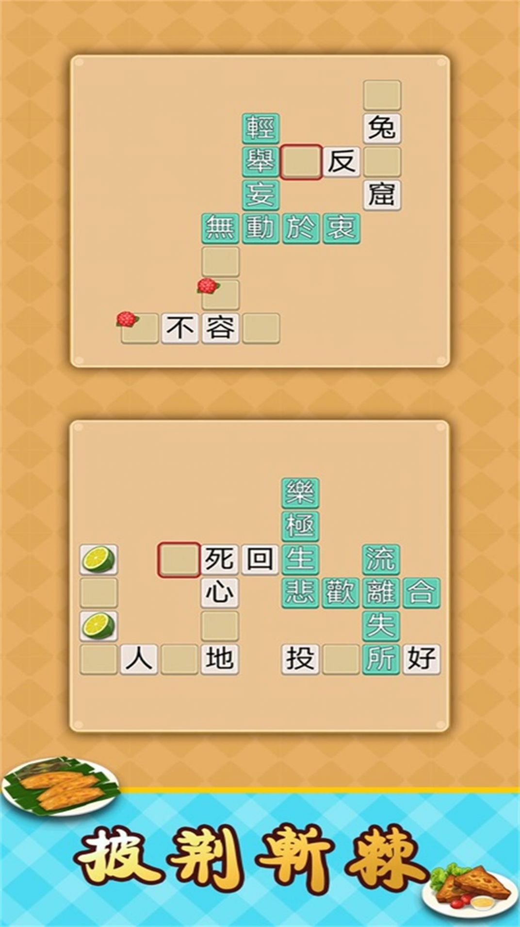 ��˭���Զ���v3.1.30 ��׿��