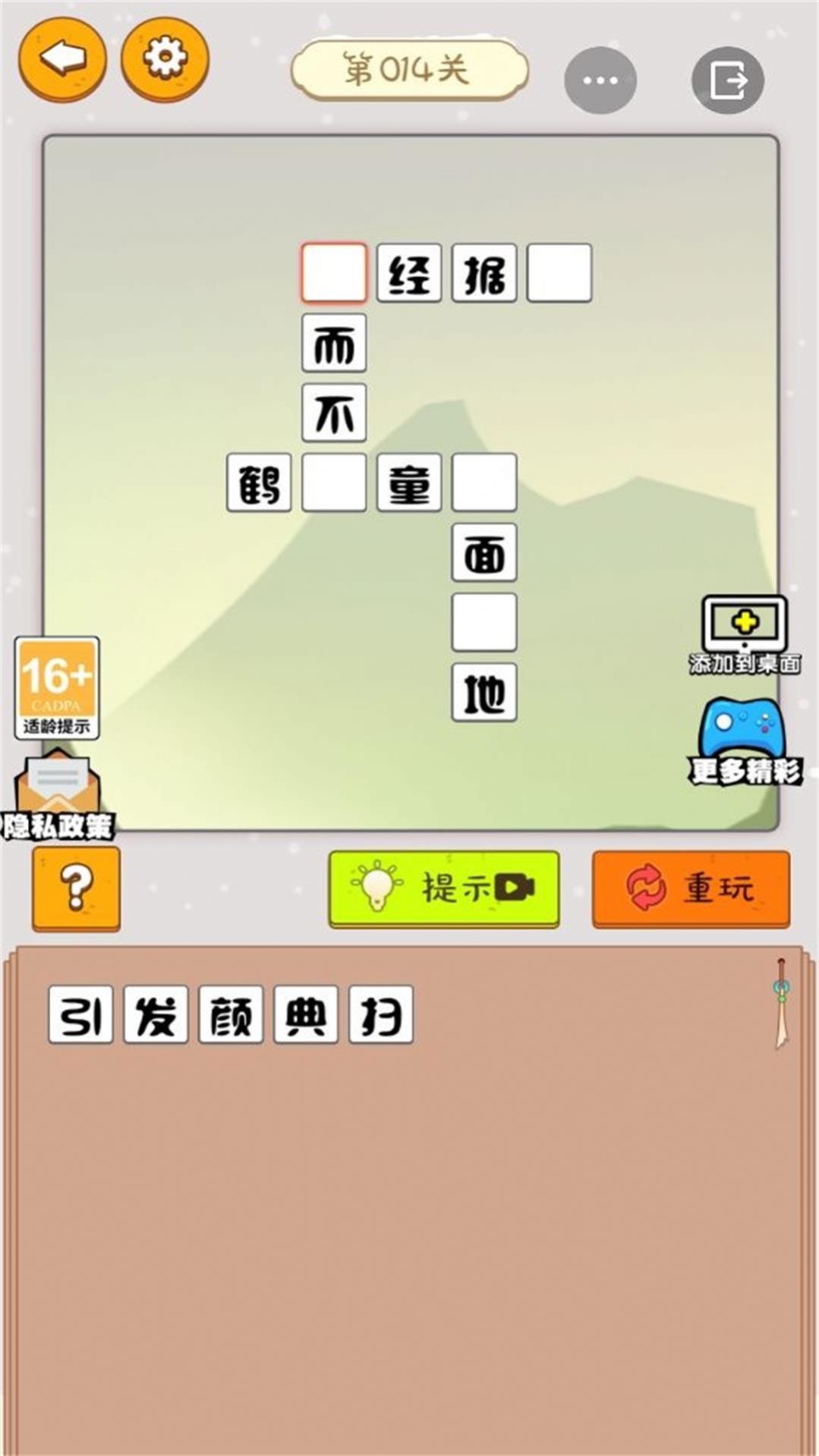 ��˭���Զ���v3.1.30 ��׿��