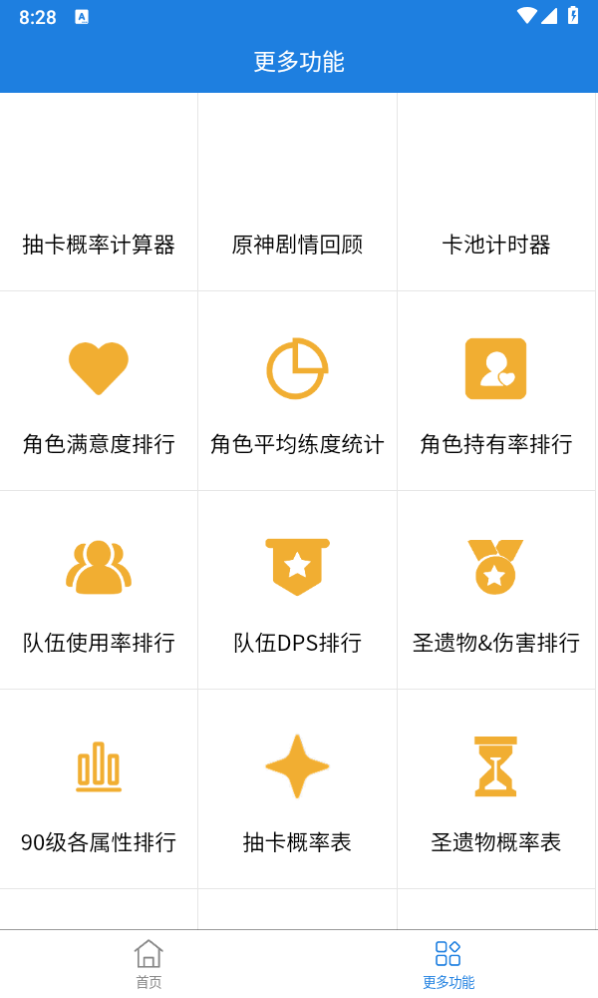 YShelperv3.7.6 ���°�