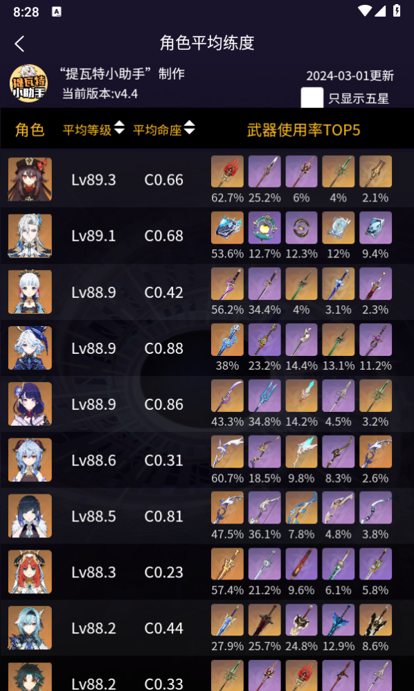YShelperv3.7.6 ���°�