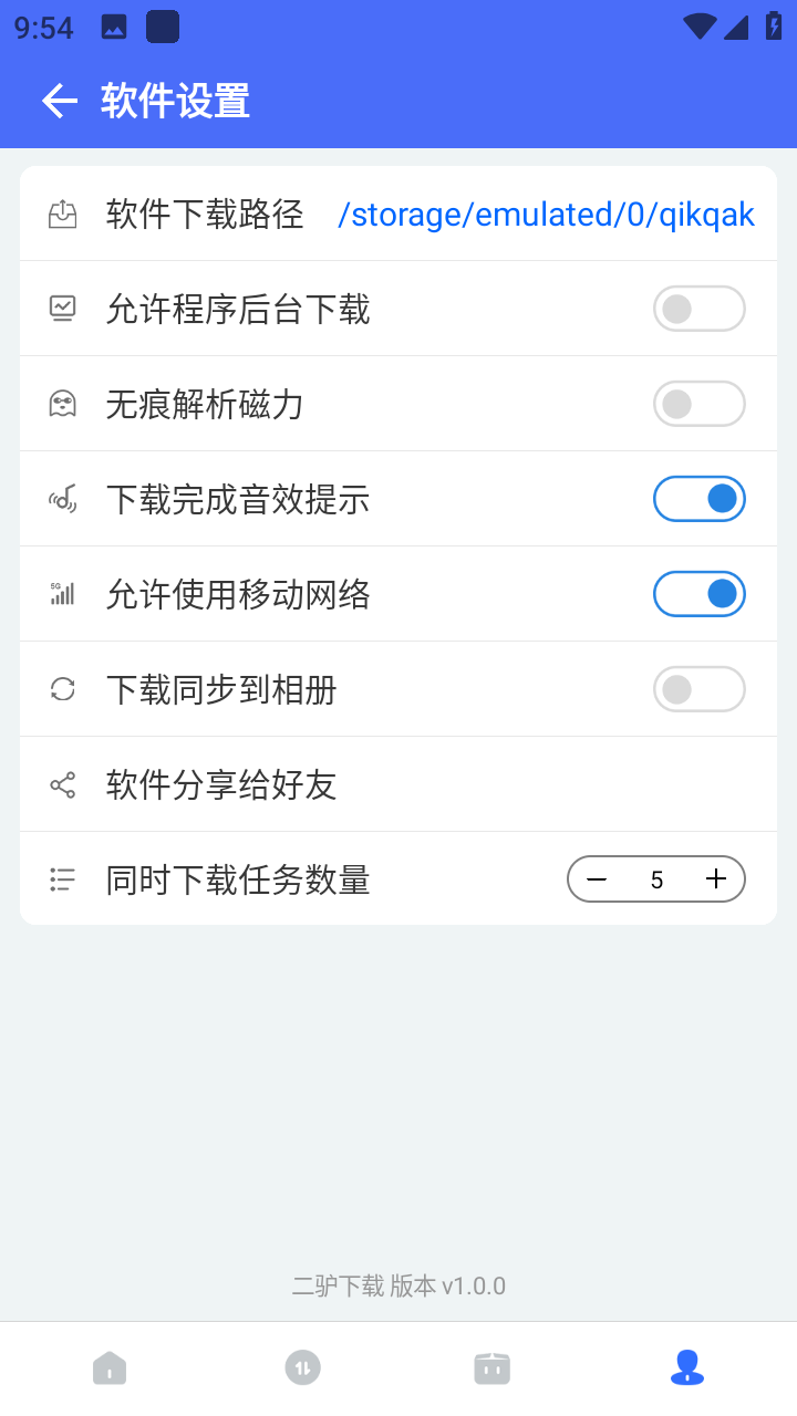 ��¿����appv1.0.0 ���°�