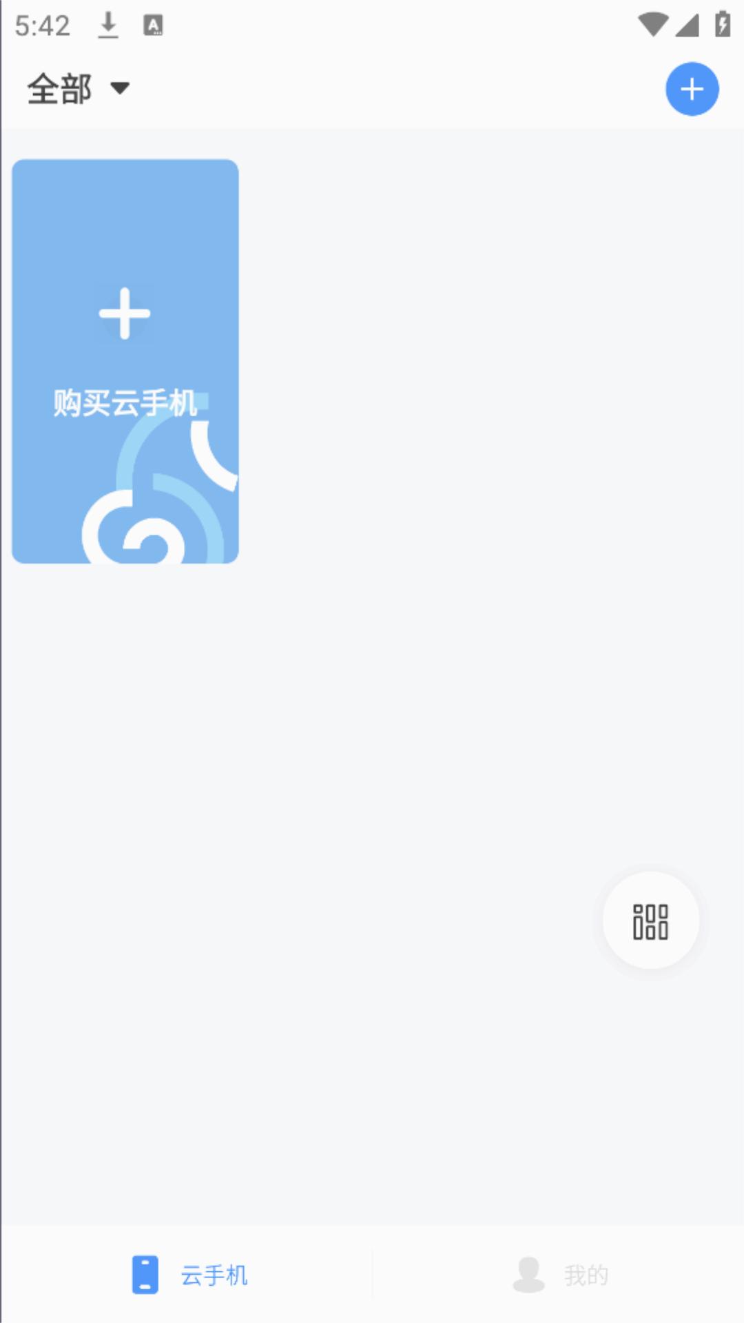 �������ֻ��ٷ�����v1.1.0 �ٷ���
