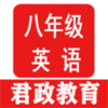 ���꼶Ӣ����app��Ѱ�v1.0.8 ���°�