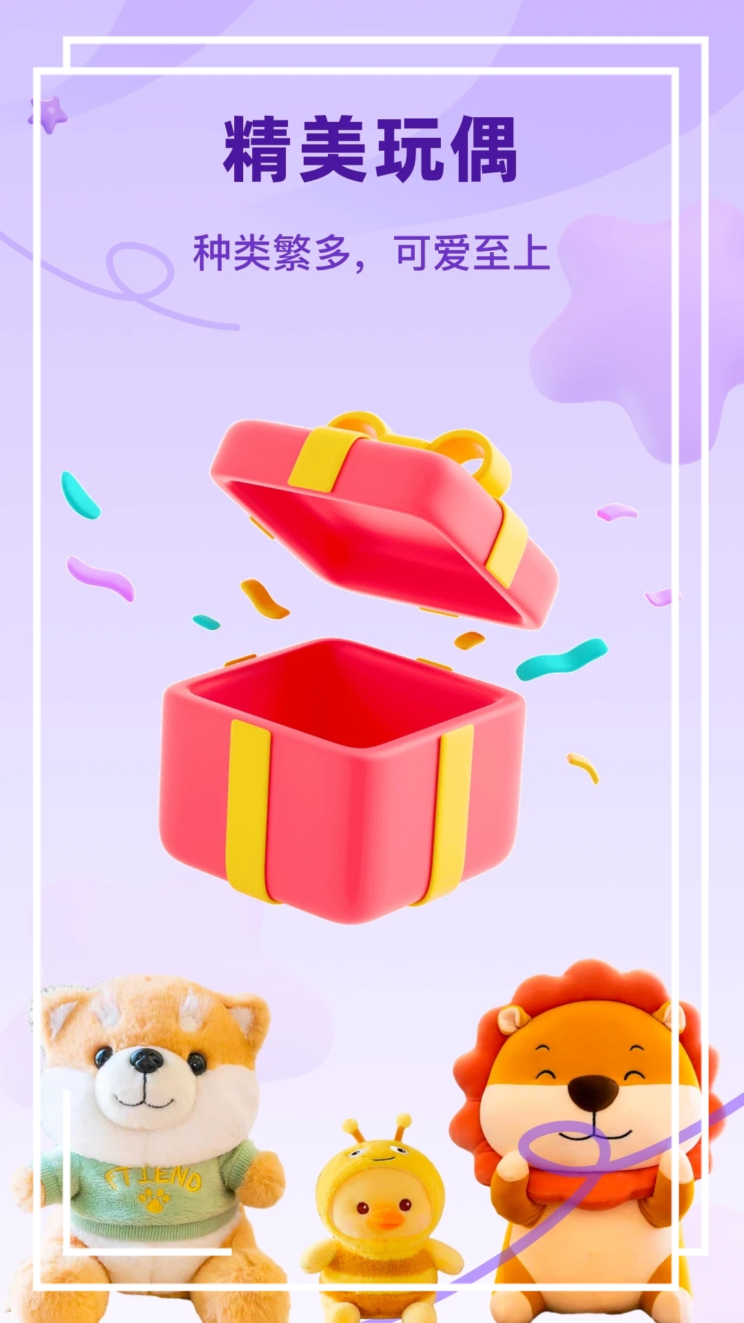 ������appv1.0.1 ���°�