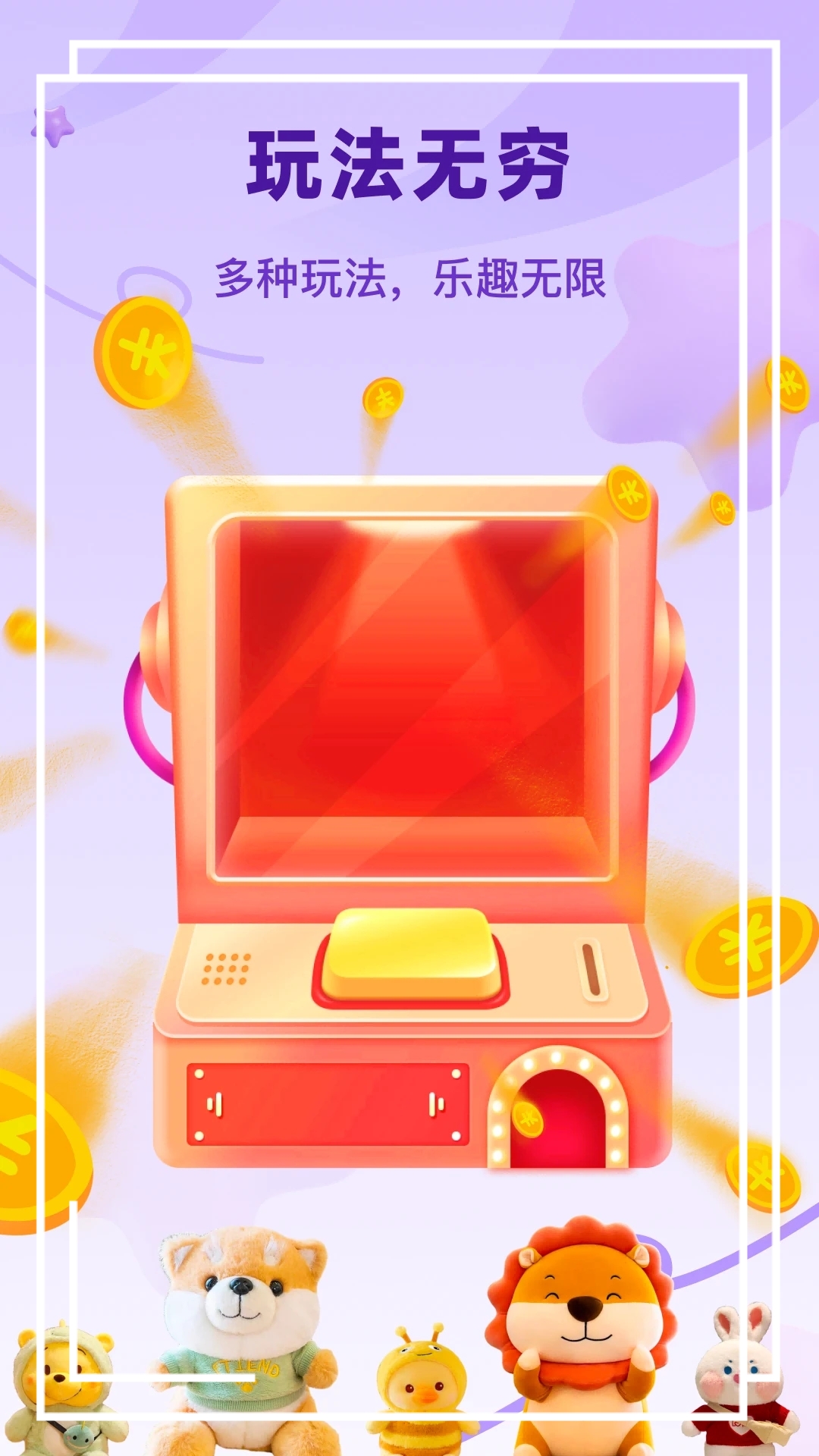 ������appv1.0.1 ���°�
