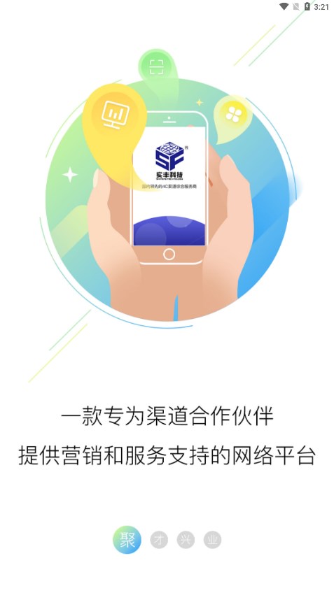 ʵ������appv3.0.6 ��׿��