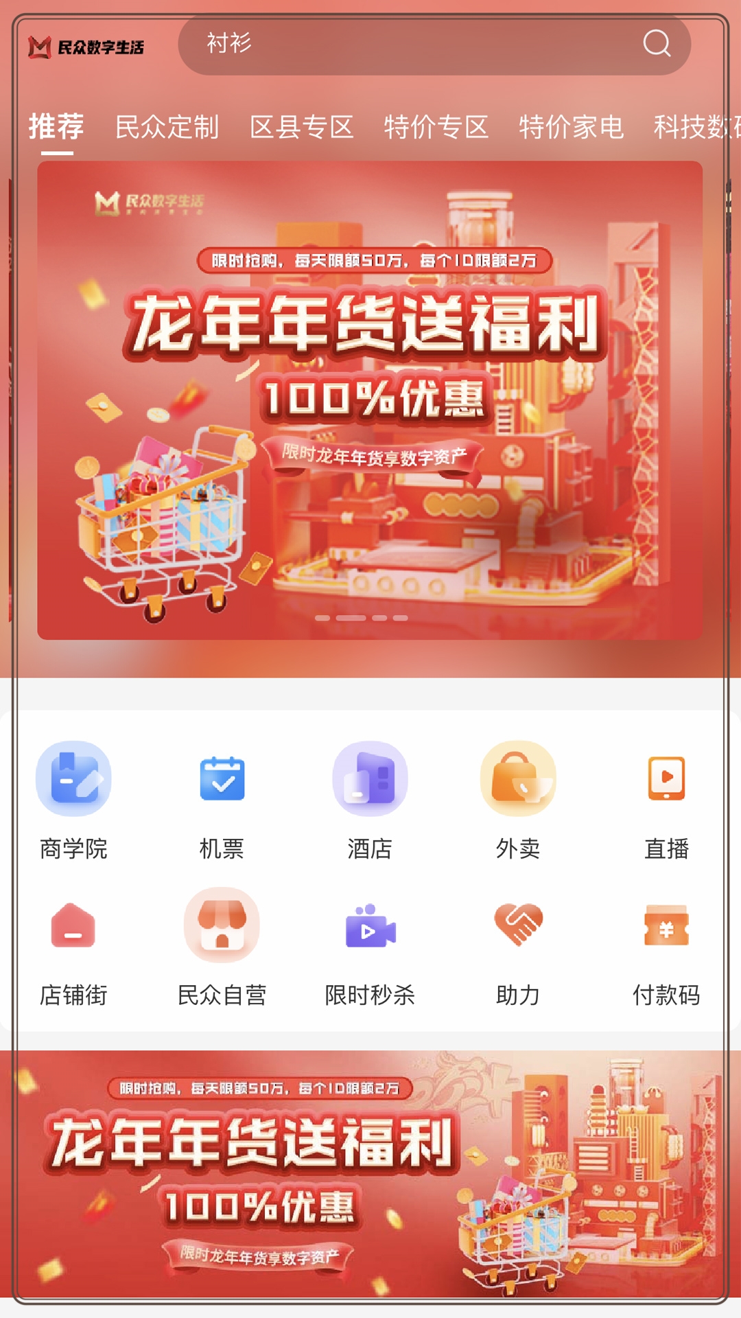 ���ڼ���appv5.1.5 ���°�