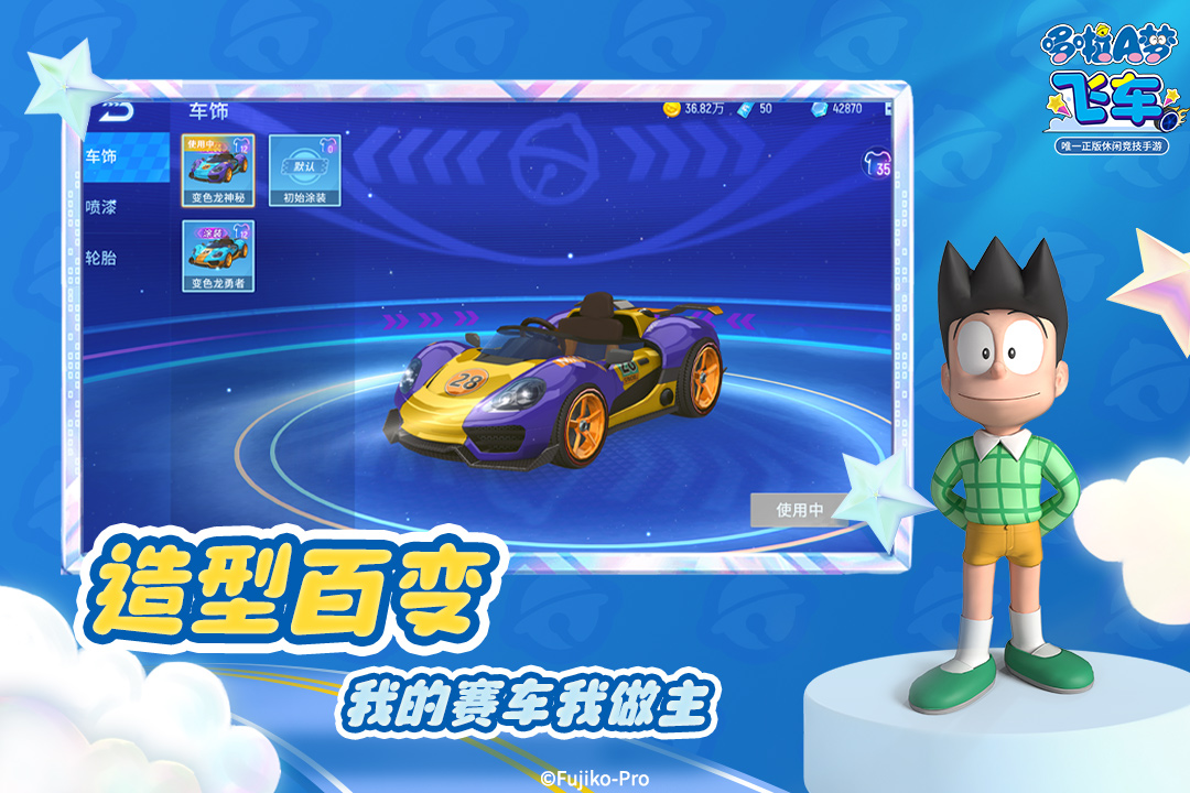 ����a�ηɳ����ò˵��汾v2.6.2 ��׿��