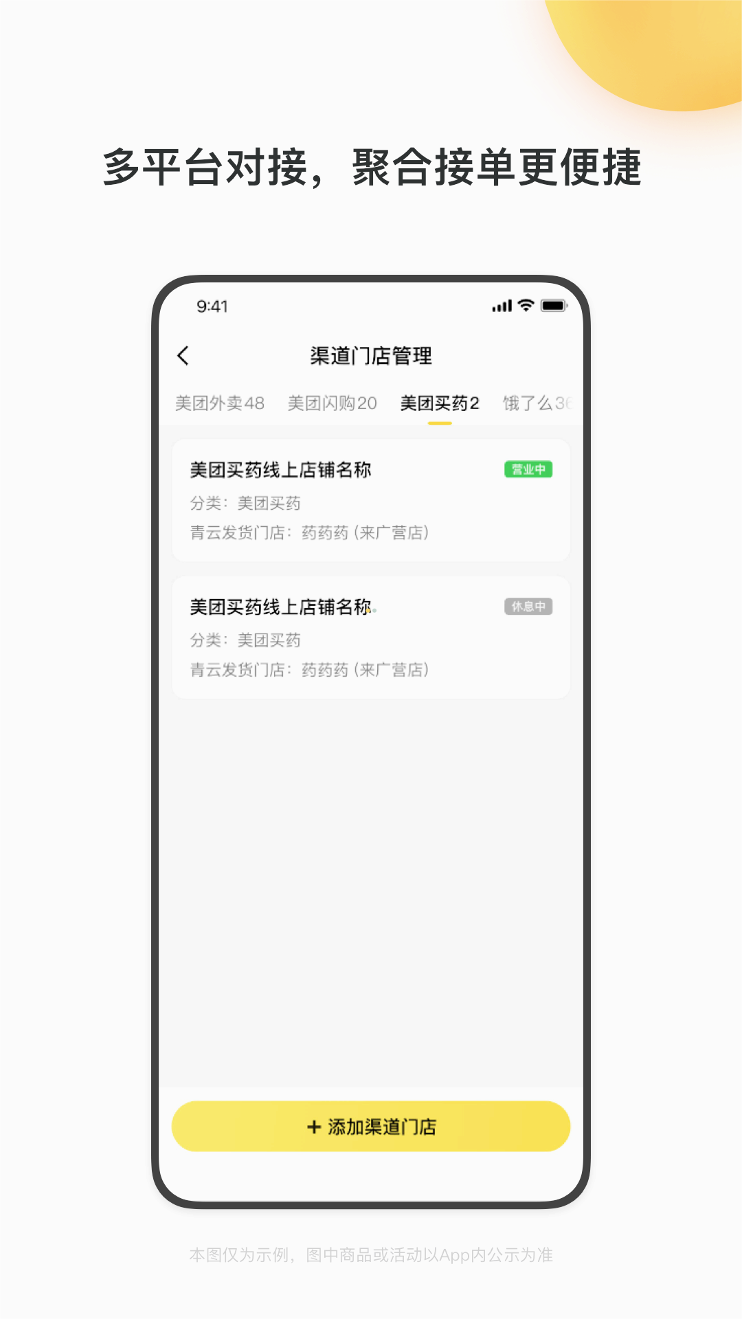 ���ƾ���appv2.3.0.673 �ٷ���