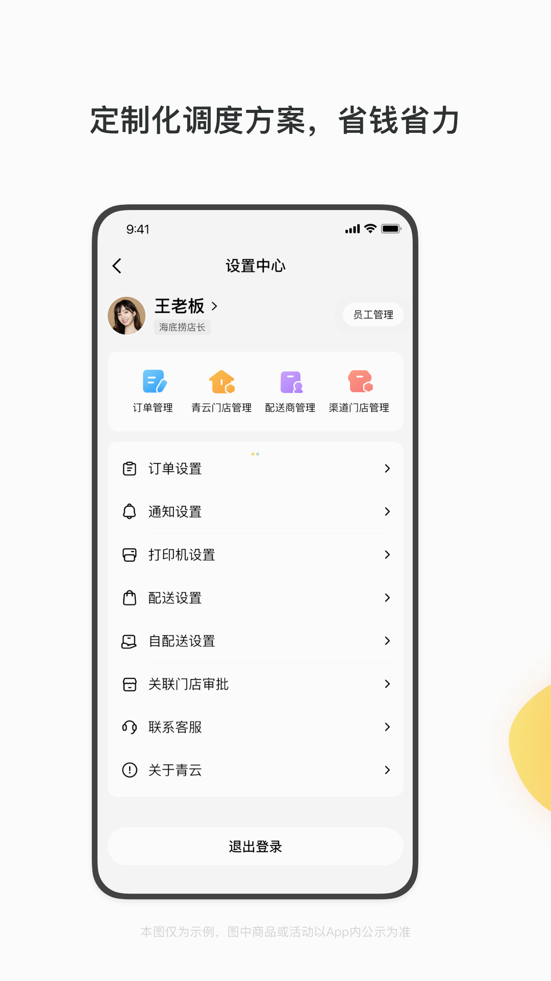 ���ƾ���appv2.3.0.673 �ٷ���