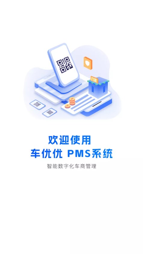 ������Ѻ�̻���appv1.0.6 ���°�