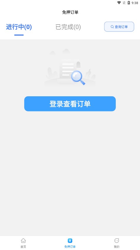 ������Ѻ�̻���appv1.0.6 ���°�