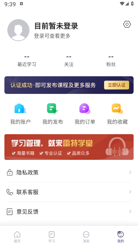 ����ѧ��v1.0.0 �ٷ���