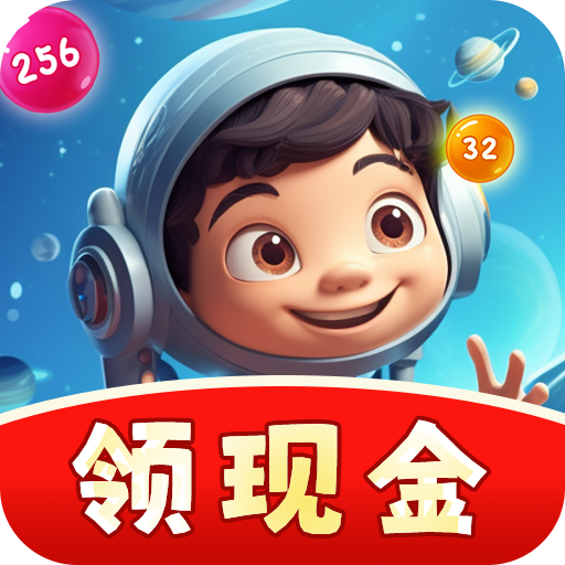 2048���������������v1.1.7 ׬Ǯ��