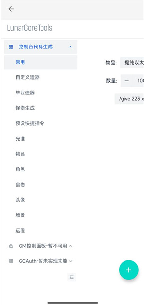 ����ָ����������ȫv1.0.0 ��׿��
