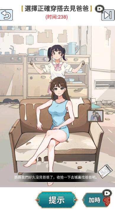 ����������Ϸv1.2 ��׿��