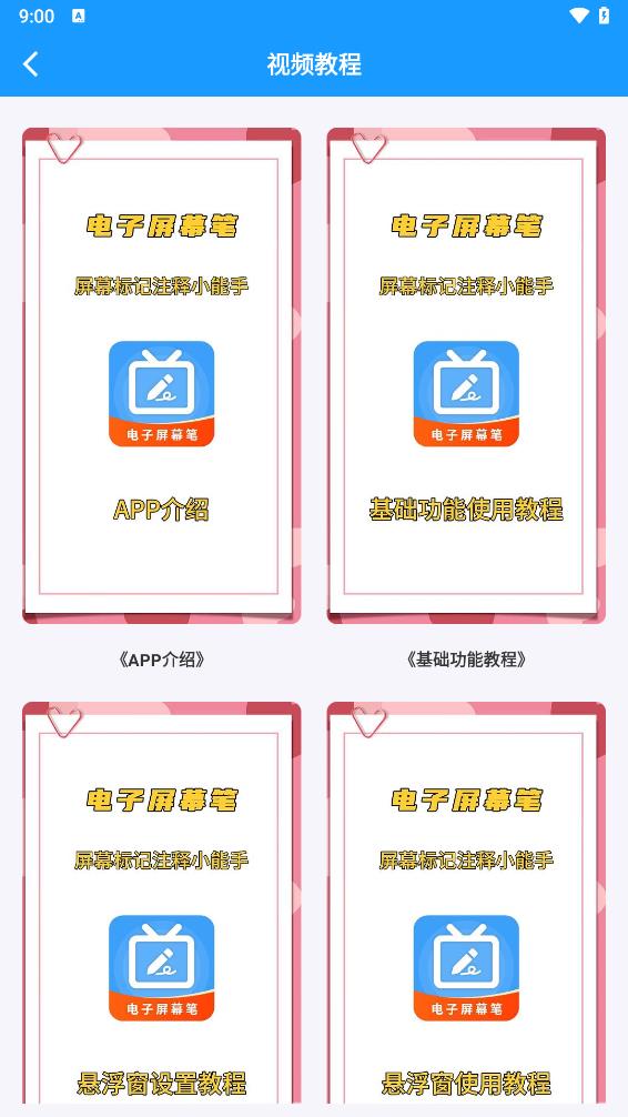 ������Ļ��appv5.5.1 ���°�