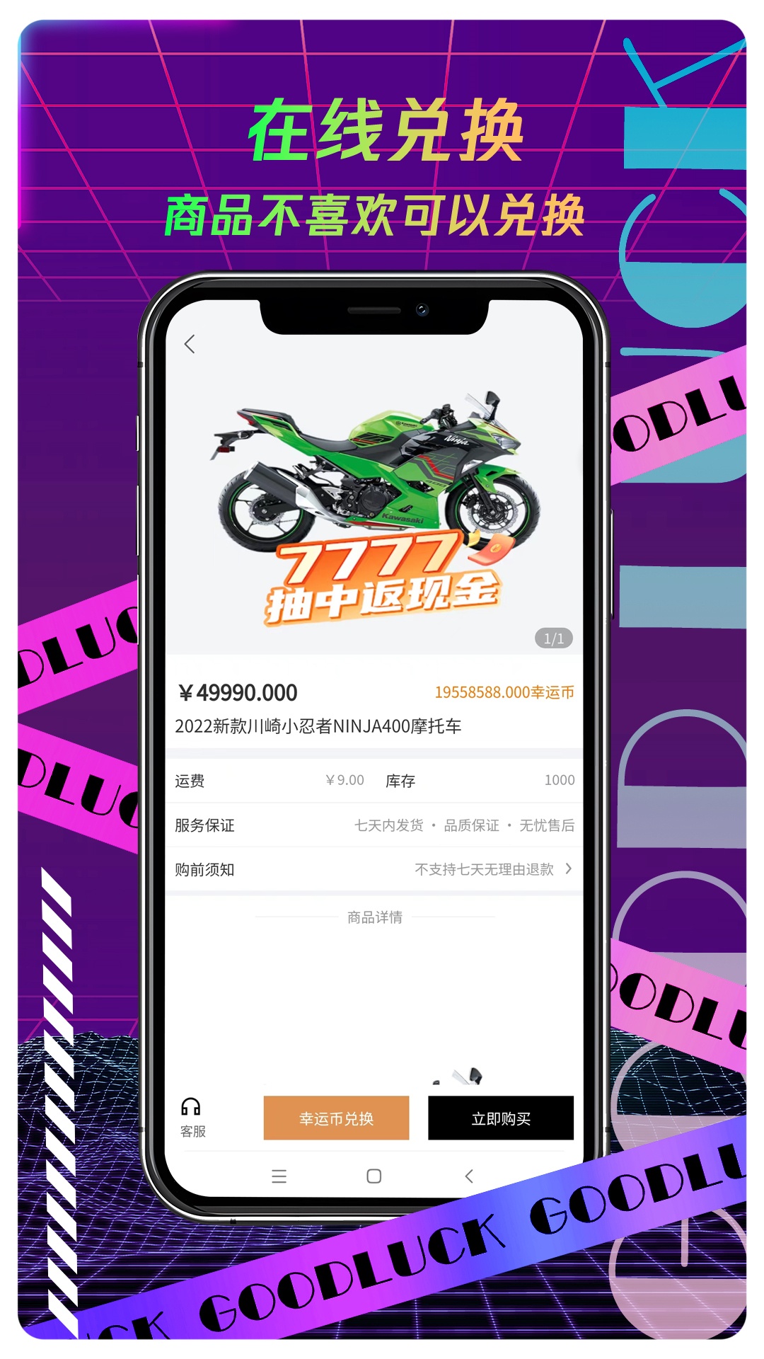 ����ä��appv3.10.9.5 ���°�