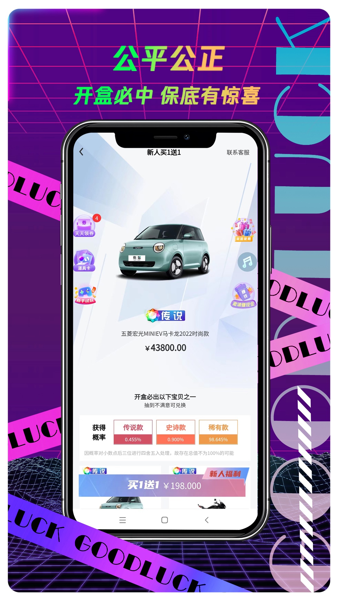 ����ä��appv3.10.9.5 ���°�