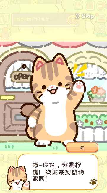 �����԰���°�v1.0.1 �ٷ�����