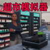 �Ҽҿ�����v1.02 ��׿��