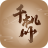 ǧ����v1.0.0 ���°�