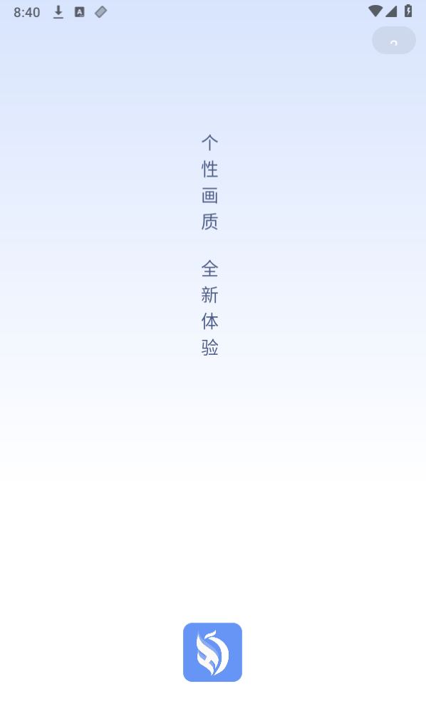 С�λ��ʾ���v1.0.0 ��׿��