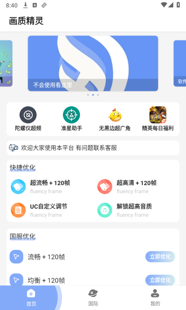 С�λ��ʾ���v1.0.0 ��׿��