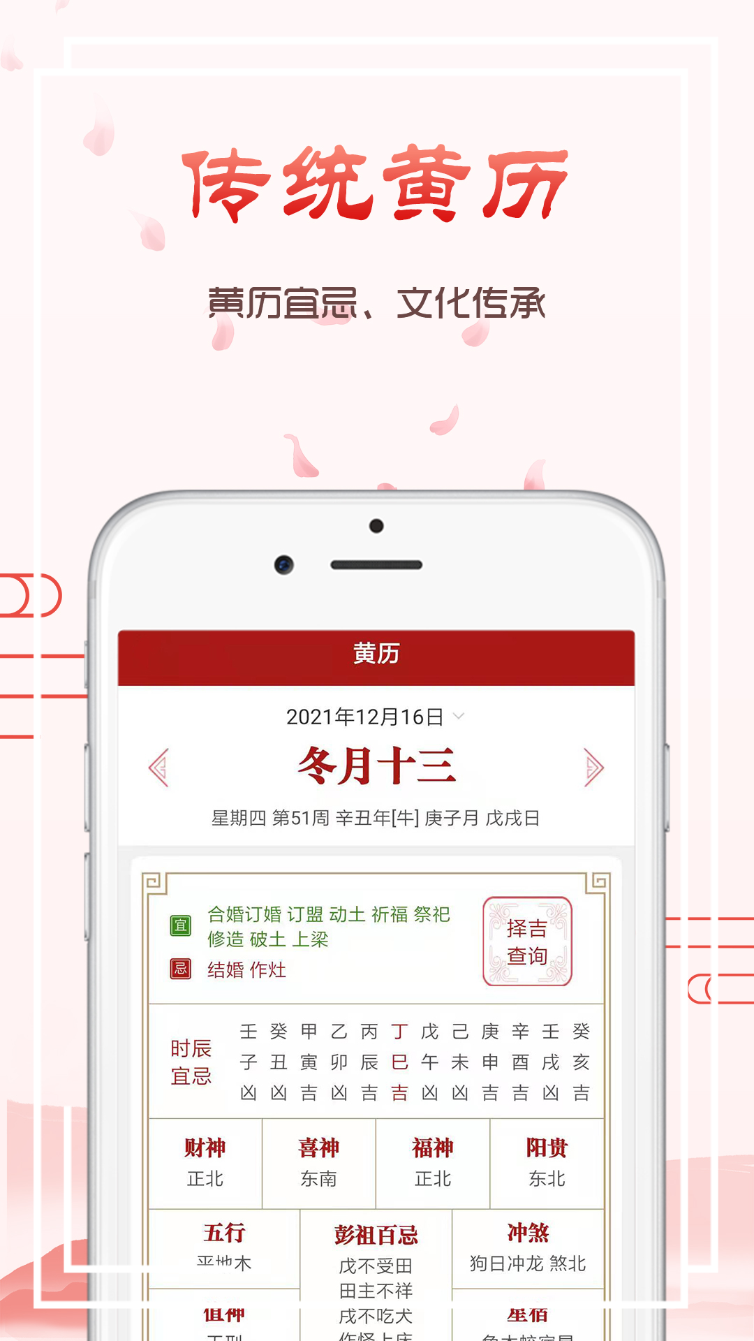 ����������appv1.0.1 ���°�